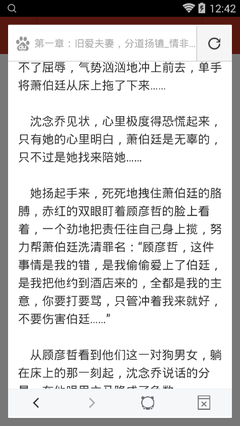 开元APP官网下载